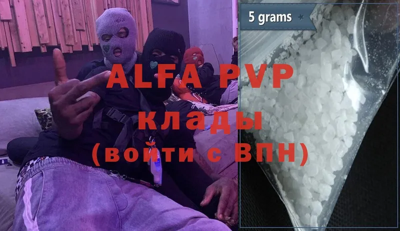 Alfa_PVP крисы CK  наркошоп  Весьегонск 