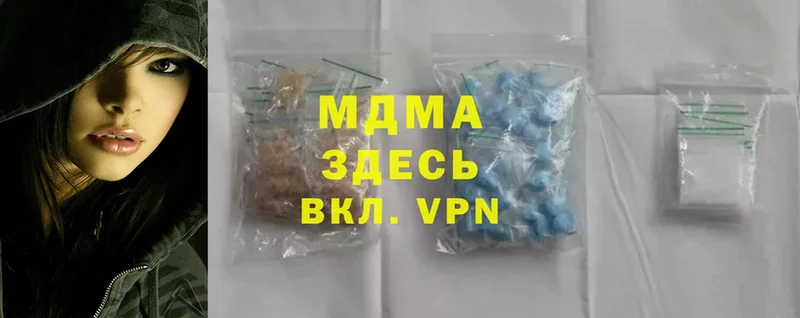 наркотики  Весьегонск  MDMA молли 